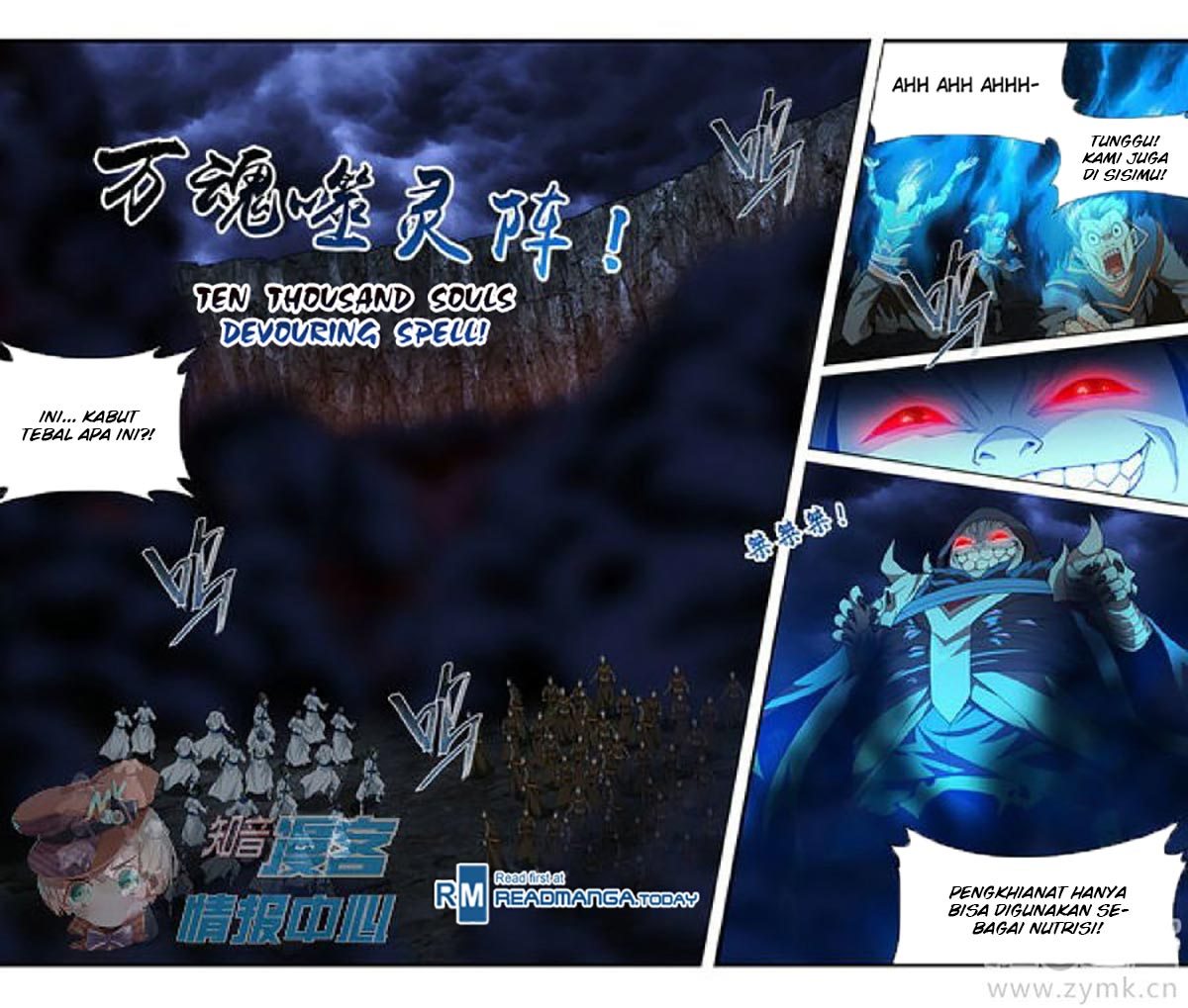 Battle Through the Heavens Chapter 210 halaman 12